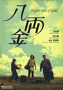 我的漂亮妈妈